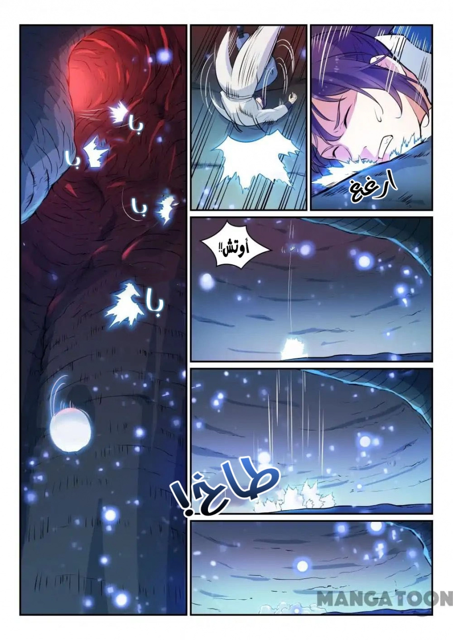 image of episode